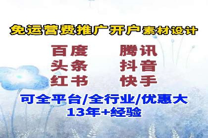 信息流广告优化策略：以百度案例为参考